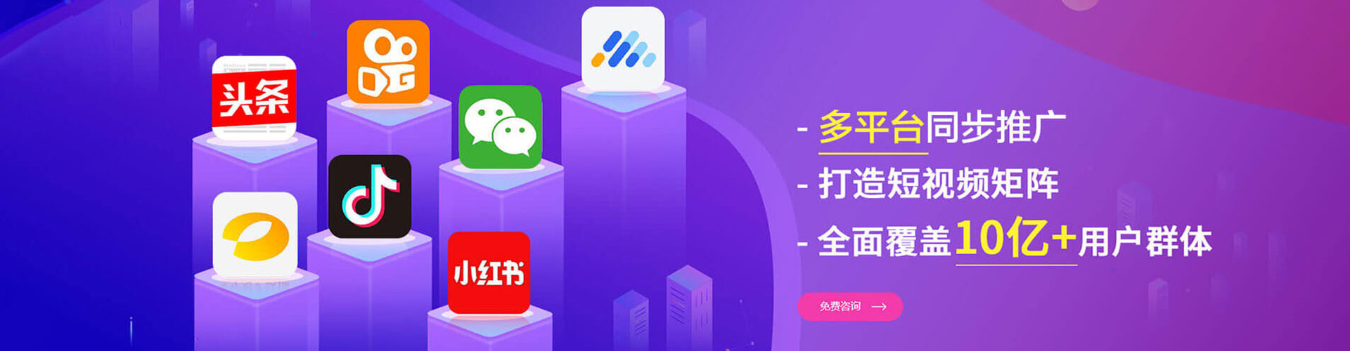 红岗百度竞价广告